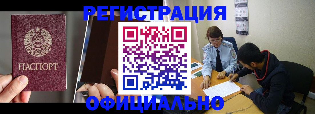 пропишу в квартире в Можайске