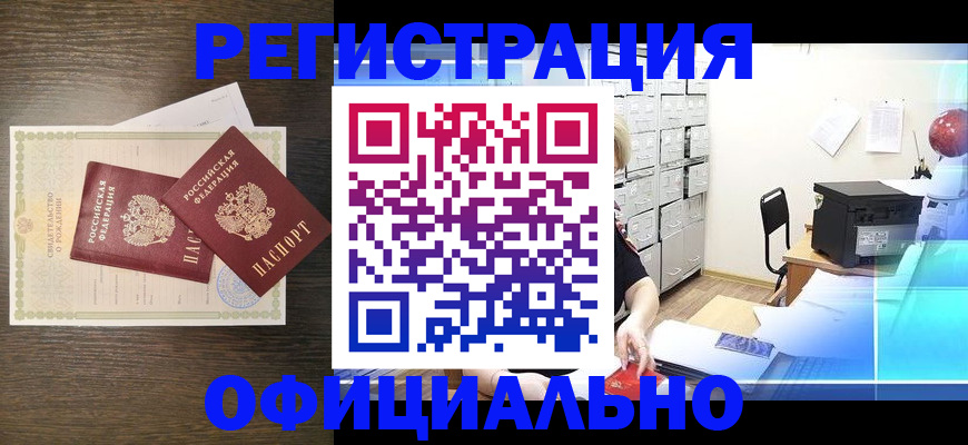 пропишу в квартире в Можайске